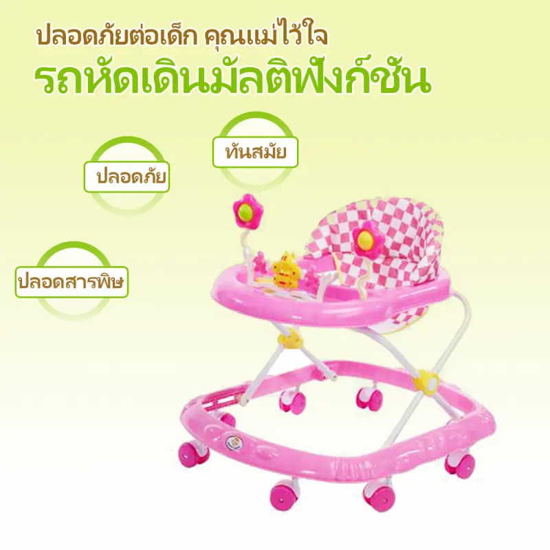 ภาพสินค้ารถหัดเดินหมี รถหัดเดินเด็ก มีเสียงดนตรี+ไฟ TOP TOYS รุ่นT002 จากร้าน TOP TOYS บน Lazada ภาพที่ 4