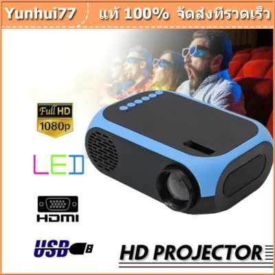 thai เครื่องฉาย BLJ111 Mini Projector 1080 HD Home Leisure เครื่องฉาย HDMI USB Multimedia Projector