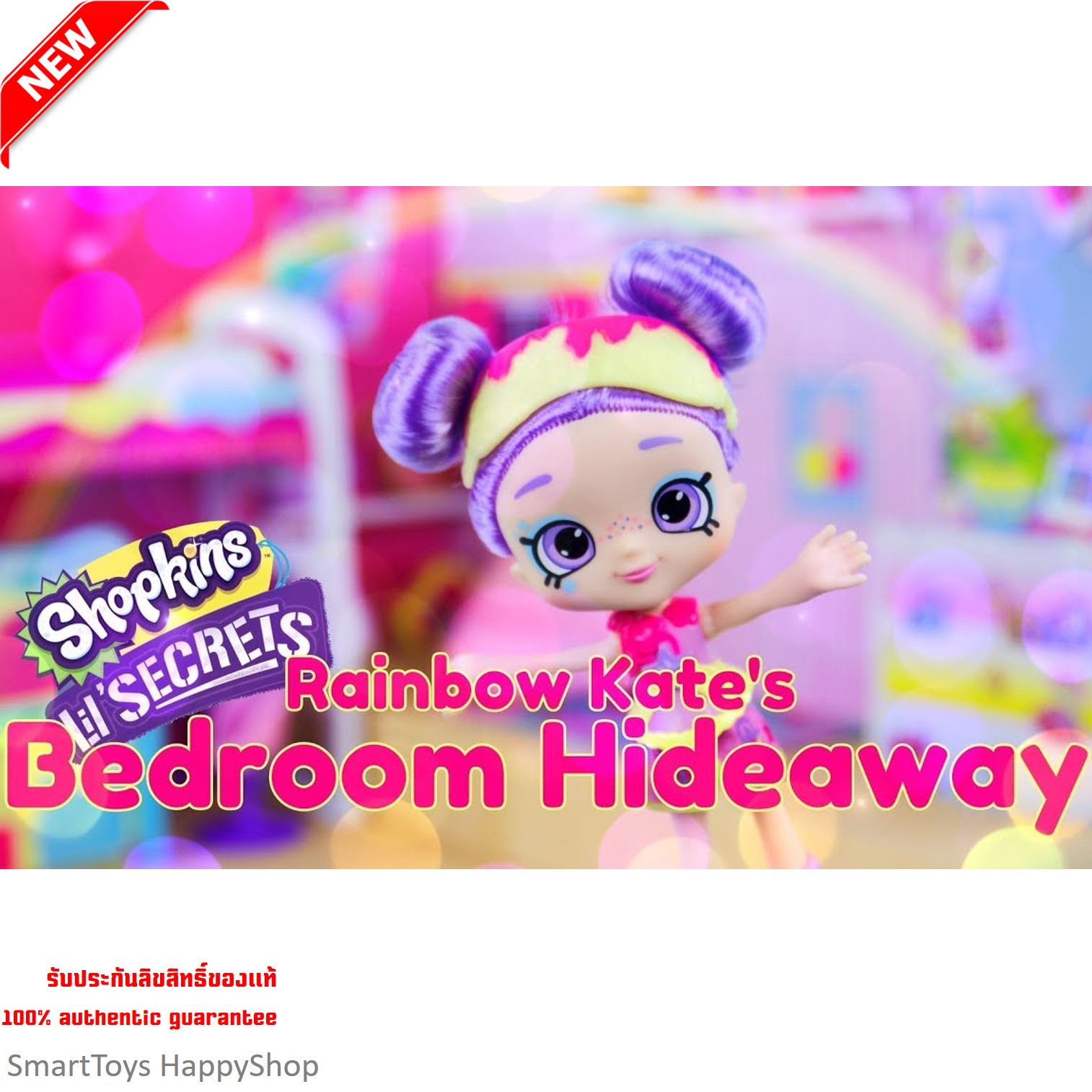 Shopkins sale bedroom hideaway