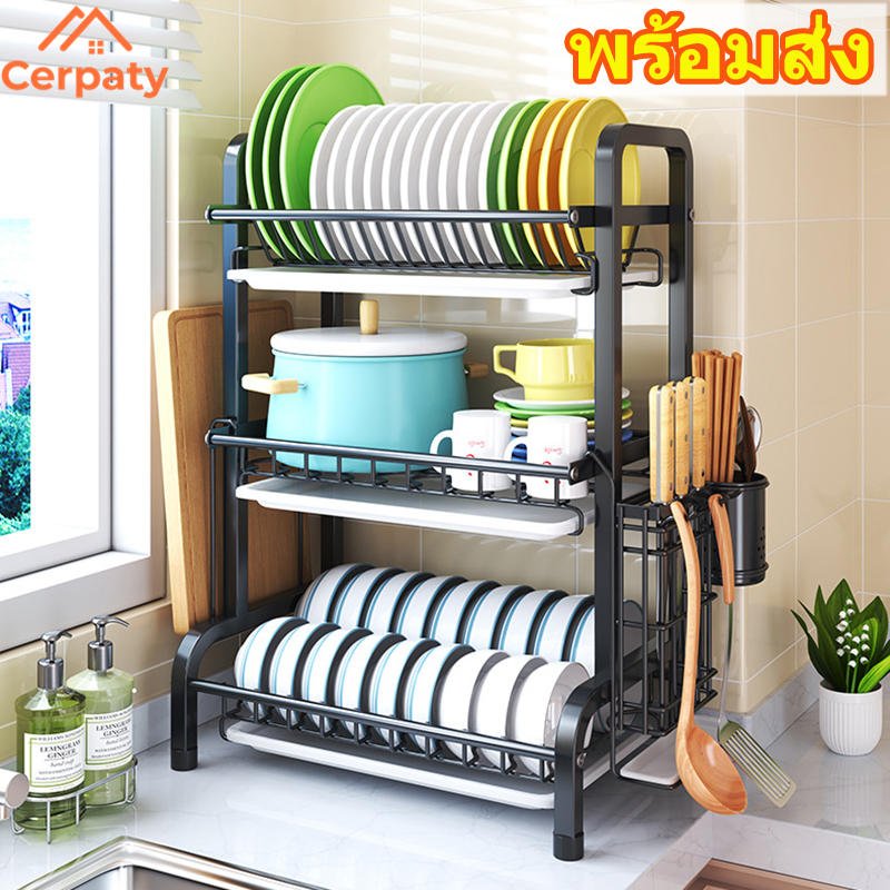 ที่คว่ำจาน 201 Stainless Steel Kitchen Rack ชั้นวางจาน ชั้นวางเครื่องเทศ ชั้นวางจานสแตนเลส มัลติฟังก์ชั่ ชั้นวางของในครัว ชั้นคว่ำจาน 2/3 ชั้น