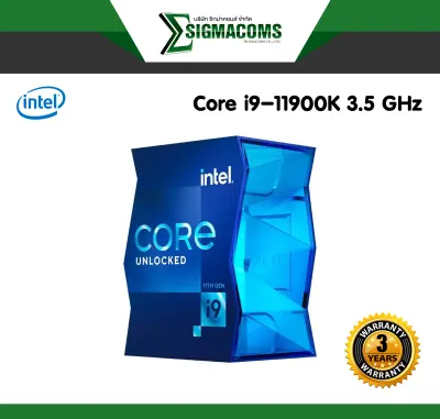 CPU Intel Core i9-11900K 3.5 GHz LGA1200 ของใหม่ !! ประกัน 3 ปี