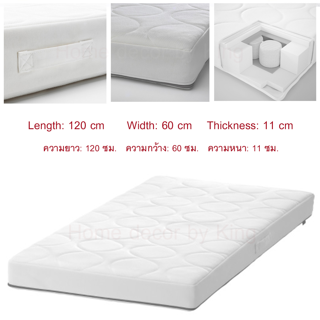 ที่นอนเด็กอ่อน,ฟูกสำหรับเตียงเด็กอ่อนแบบพ็อกเก็ตสปริง สีขาว ขนาด 60x120 หนา 11 ซม.