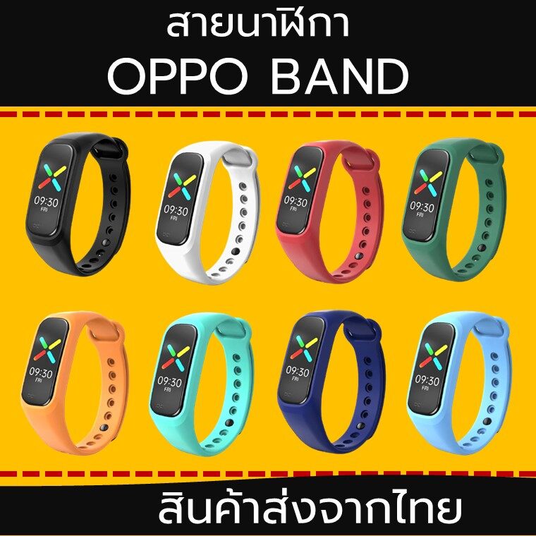 สาย OPPO Band สายนาฬิกา OPPO band 8 สี สายนาฬิกา OPPO Band