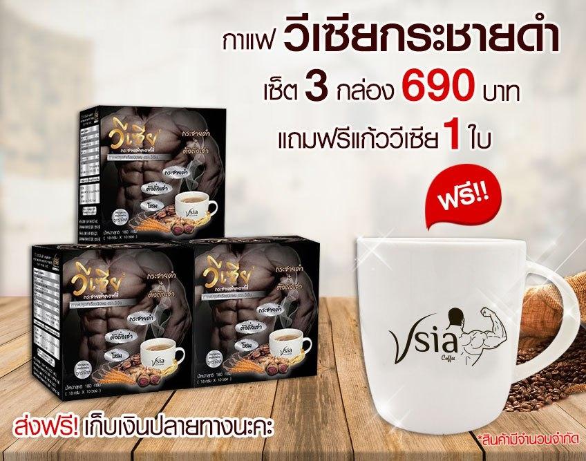 อาหารเสริมเพื่อสุขภาพ