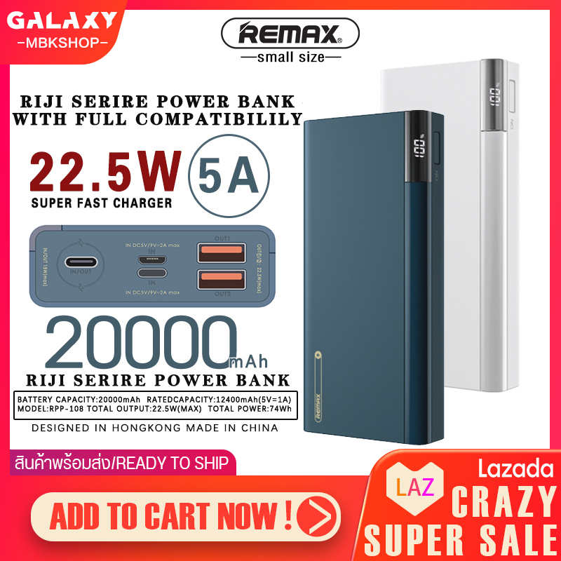 แบตเตอรี่สำรอง REMAX RPP-108 ความจุ 20000mAh ชาร์จเร็ว Type-C PD fast ...
