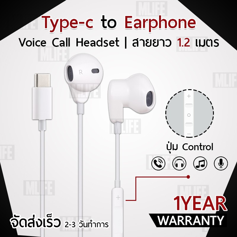 หูฟัง เพลง USB C สำหรับ Android Macbook iPad Pro - Digital Earphones Type C Headphones Earbuds Headsets