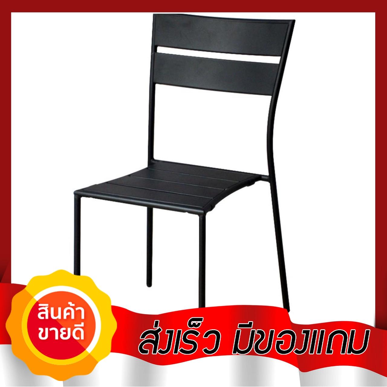 xMaximus โปรโมชั่น FINEXT เก้าอี้สนามเหล็ก รุ่น แฮงกี้ สีดำ เฟอร์นิเจอร์สนาม ชิงช้า และเปลญวน ชุดโต๊ะสนาม เฟอร์นิเจอร์ตกแต่งพื้น ผนัง สติ๊กเกอร์ตกแต่ง เสื่อ หญ้าเทียม ของแท้ 100% ราคาถูก
