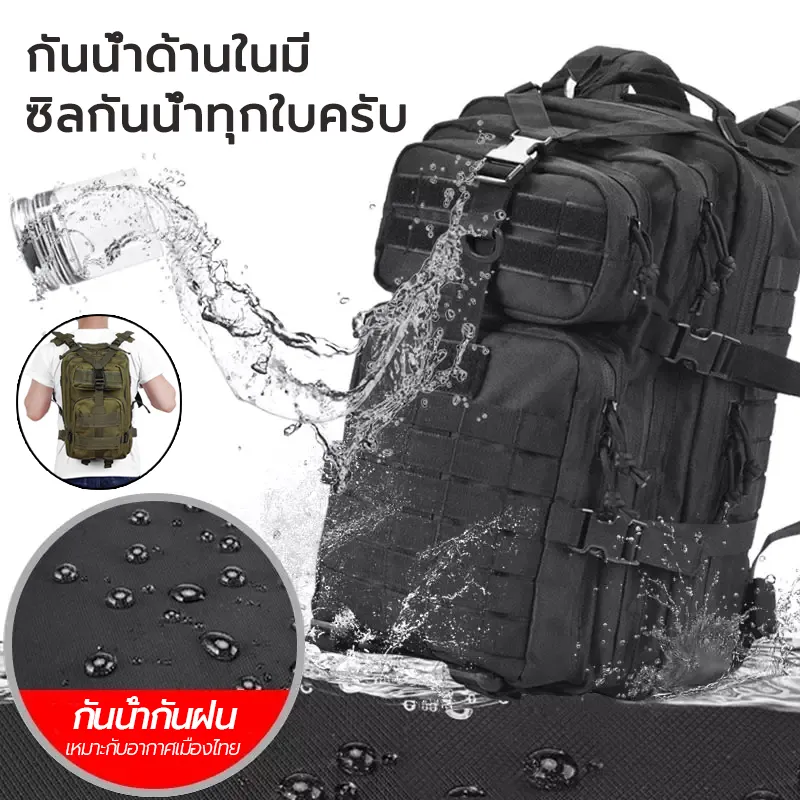 Fn elelcrtronic กระเป๋าเป้ทหาร กระเป๋าเป้เดินทาง กระเป๋าเป้ผู้ชาย กระเป๋าเดินป่า bagpack 30L(30ลิตร)