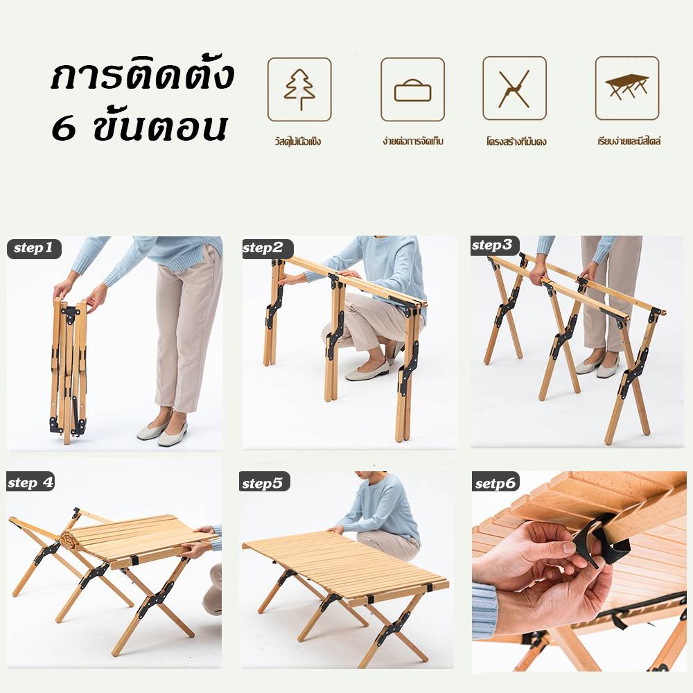 AllHill โต๊ะไม้พับได้ โต๊ะพับได้ โต๊ะ โต๊ะแคมป์ปิ้งไม้บีช โต๊ะไม้สน ...