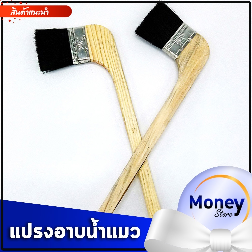 cat bath brush dog bath brush Cat brush bath accessories. Length 35 cm