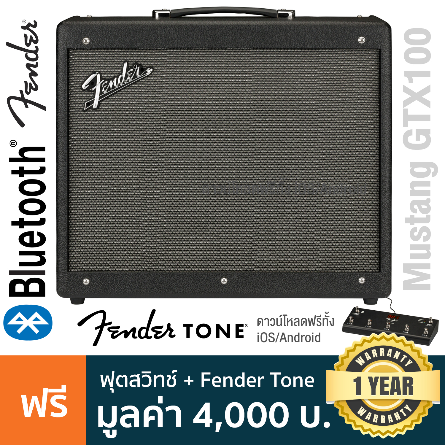 Fender® Mustang GTX100 แอมป์กีตาร์ 100 วัตต์ มีจูนเนอร์ในตัว ต่อคอมได้