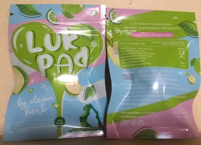 Clean Luk Pad คลีนลูกปัด 1 ซอง บรรจุ 20 เม็ด