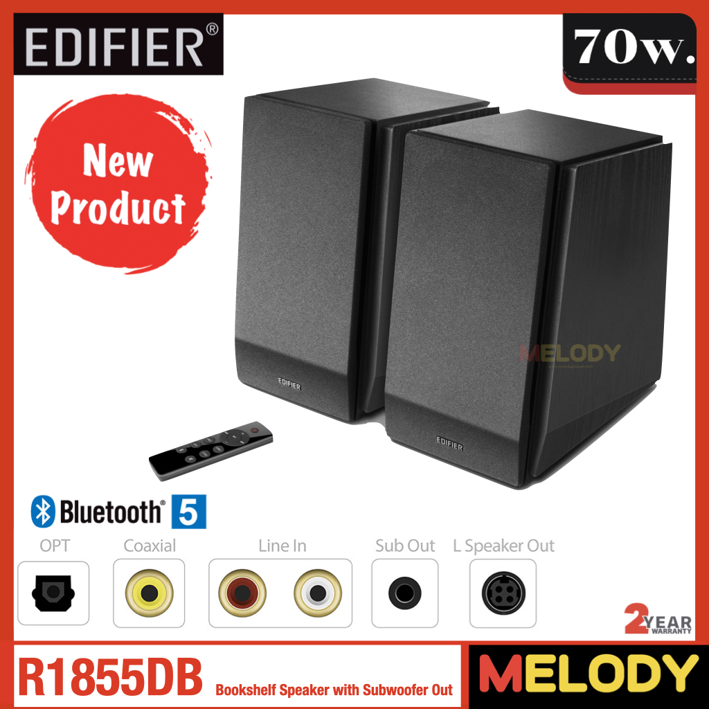 Edifier R1855DB Subwoofer Supported Bookshelf  Optical , Coaxial , Line In , Sub Out รับประกันศูนย์ Edifier 2 ปี