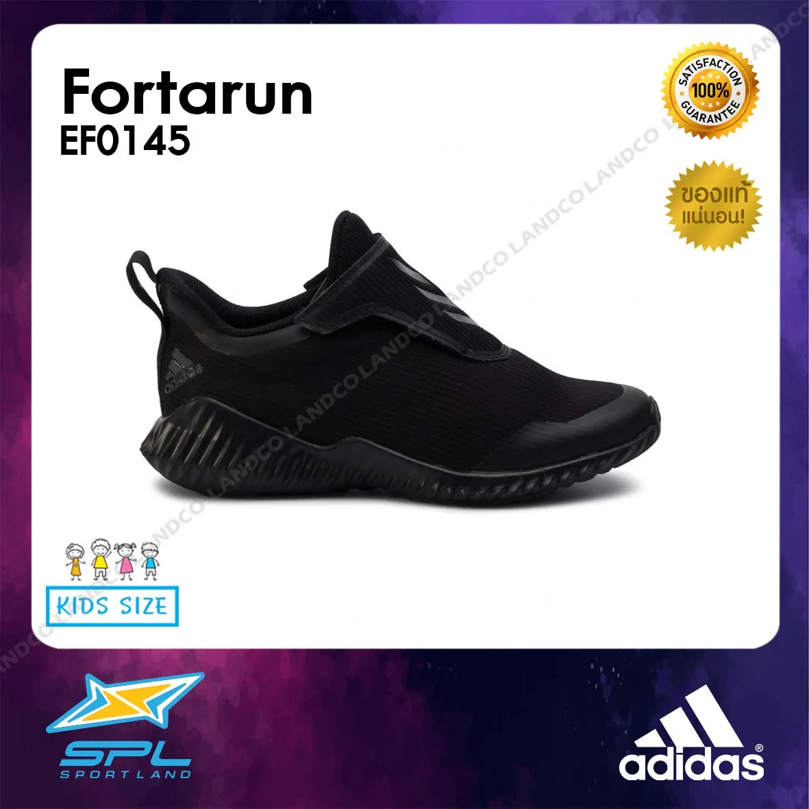 Adidas รองเท้าวิ่งเด็ก รองเท้าแฟชั่น รองเท้ากีฬา รองเท้าผ้าใบ รองเท้าเด็ก อาดิดาส Running Kids Shoe Fortarun EF0145 (1600)