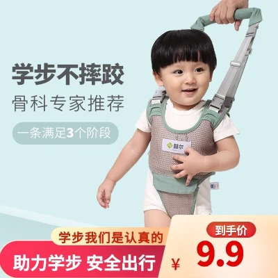 Baby learning to walk with the le coaxing toddlers learning to walk standing waist support type drop artifact dual-purpose baby traction rope
