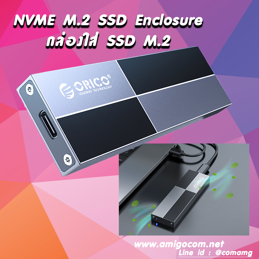 กล่องใส่SSD M.2 NVMe Orico PFM2-C3 (10Gbps)