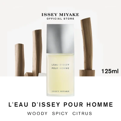 Issey Miyake L'Eau d'Issey Pour Homme Eau de Toilette Spray 125ml (ผลิต 10/2020)