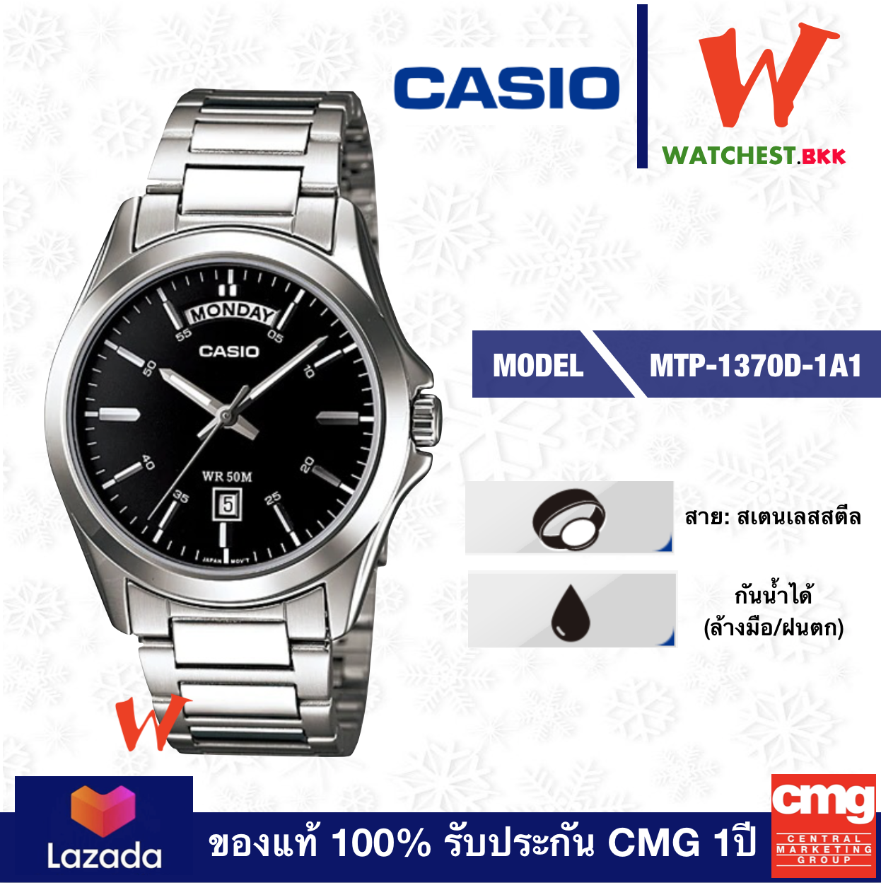 casio นาฬิกาข้อมือผู้ชาย สายสเตนเลส รุ่น MTP-1370D-1A1 คาสิโอ้ สายเหล็ก ตัวล็อกแบบ บานพับ (watchestbkk คาสิโอ แท้ ของแท้100% ประกัน CMG)