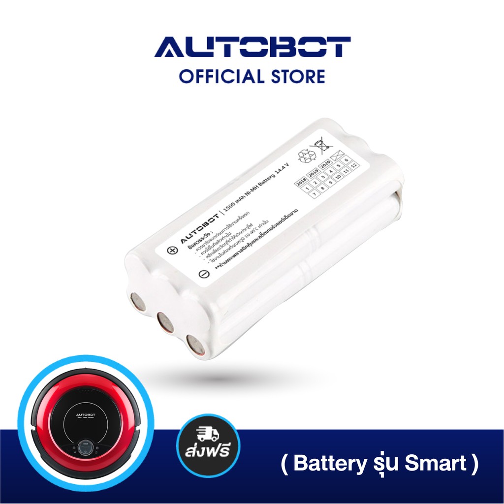 AUTOBOT Battery สำหรับ หุ่นยนต์ดูดฝุ่น รุ่น Smart 1 robot และ รุ่น MINI ...