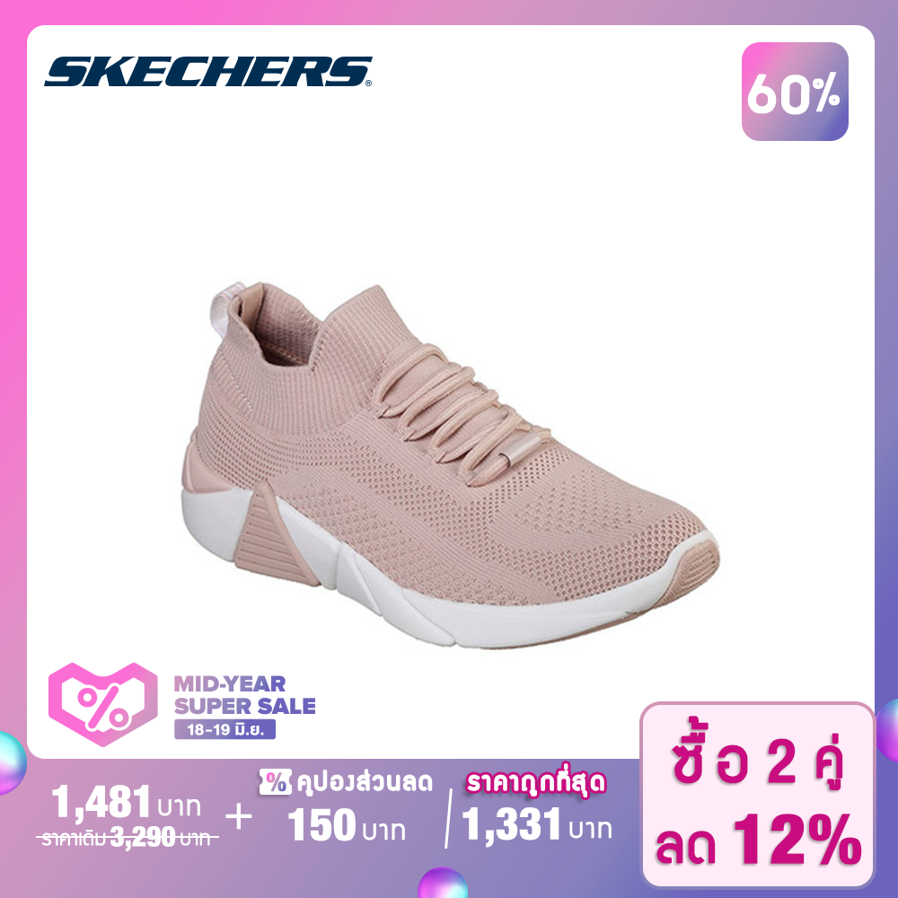 skechers 68834