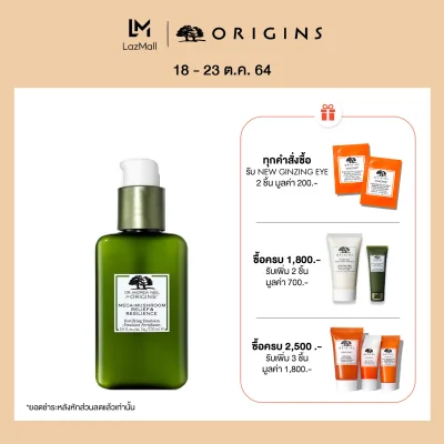 Origins Dr. Andrew Weil for Origins Mega-Mushroom Relief & Resilience Fortifying Emulsion - Lotion 100ml