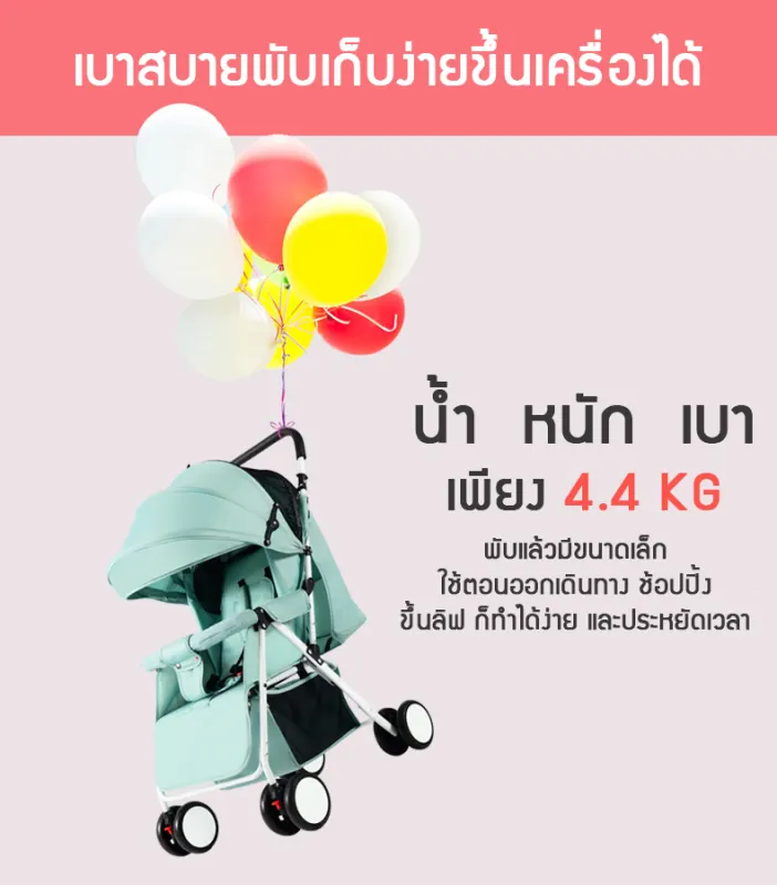 ภาพสินค้าใหม่ รถเข็นเด็ก Baby carriageรถเข็นเด็กทารกสามารถพับเก็บได้นั่งได้เท่านั้นน้ำหนักเบามีมุ้งแถมให้ในตัวและกันแดดที่ปรับได้ถึง3ระดับ รถสี่หล้อสำหรับเด็กทารก จากร้าน Oh So goods บน Lazada ภาพที่ 12