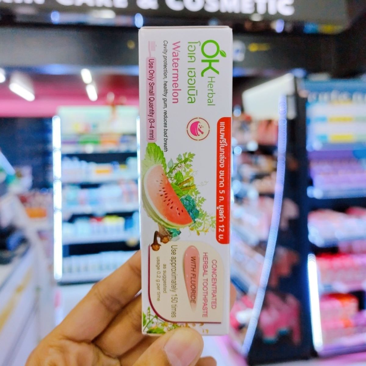 ยาสีฟัน OK Herbal Toothpaste โอเค เฮอร์บัล สมุนไพรเข้มข้น 30กรัม/70กรัม ...