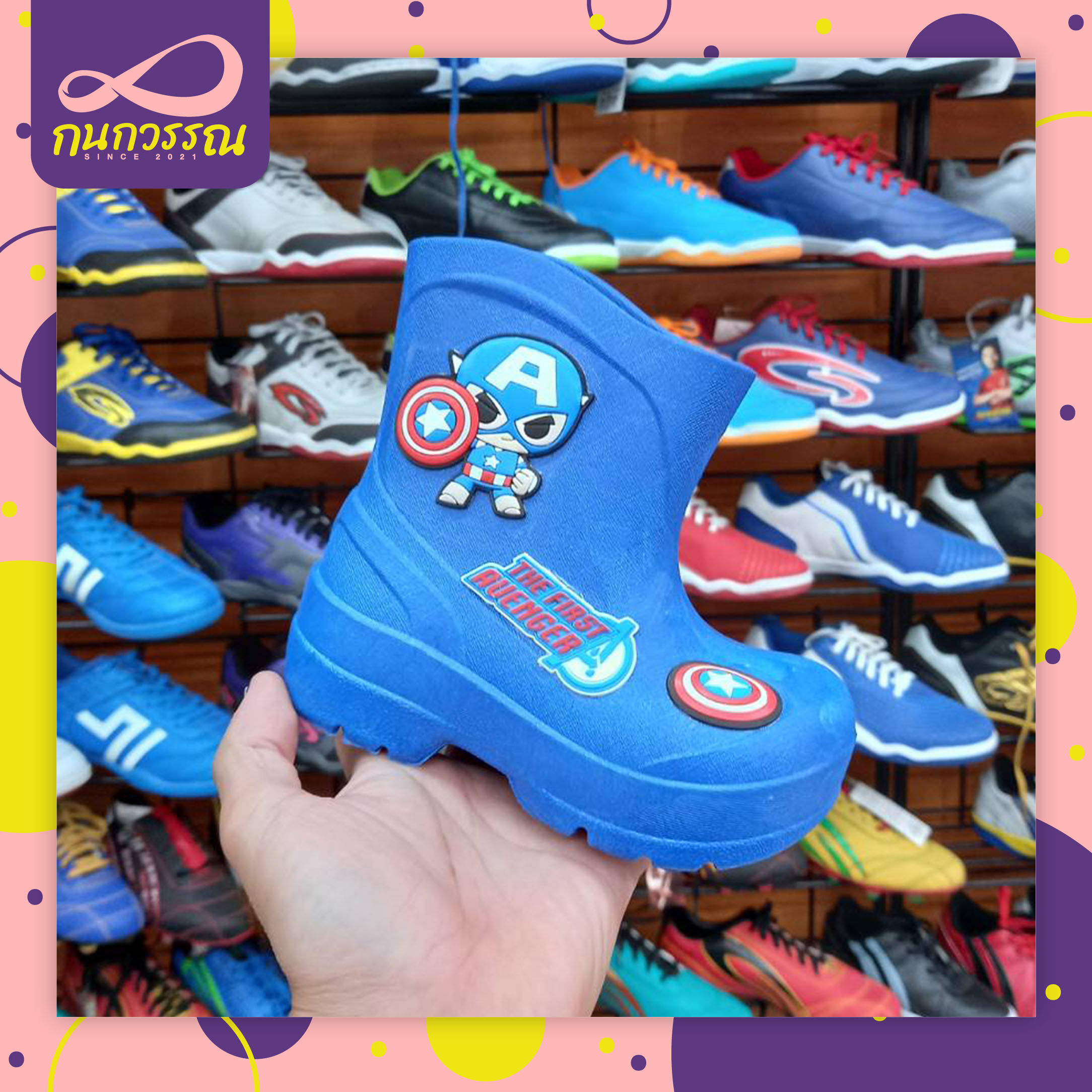 รองเท้าเด็ก รองเท้าบู้ท รองเท้ากันน้ำ BM01 สีน้ำเงิน กัปตันอเมริกา สูง 14 เซนติเมตร AIRBLOW ยางนิ่ม สบายเท้า