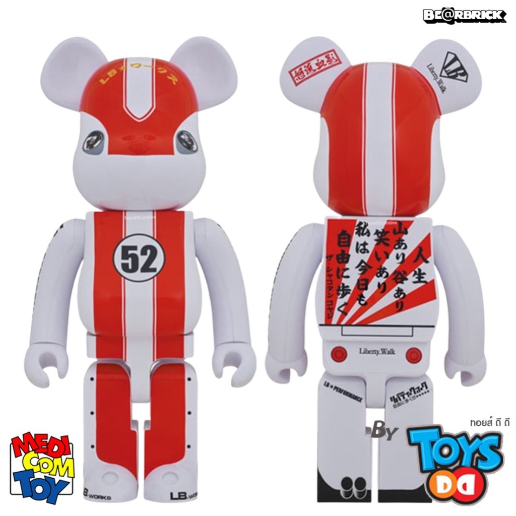 BearBrick LBWK Liberty Walk Fairlady 240Z 1000% - ToysDD.online - ThaiPick