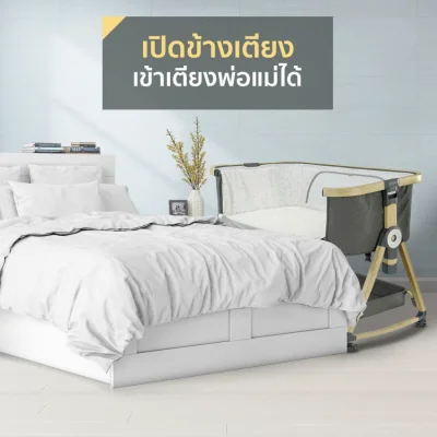 เตียงนอน เตียงเด็กแรกเกิด รุ่น Luxury Bassinet ระดับ Premium