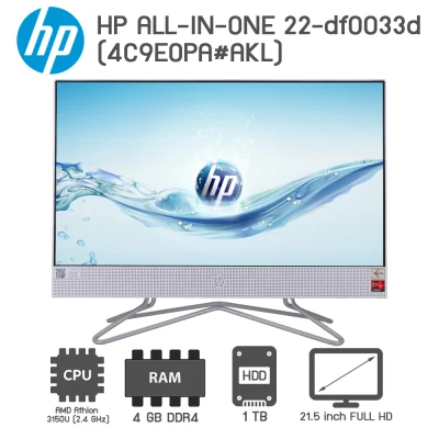 All-in-one HP 22-df0033d (4C9E0PA#AKL) AMD 3150U (2.4GHz)/4GB/1TB/21.5”/Windows 10
