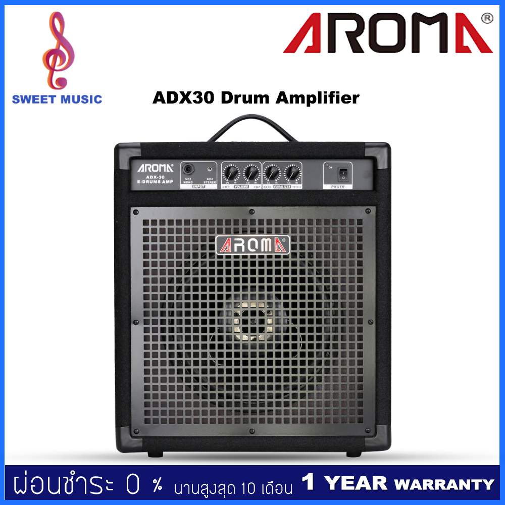 Aroma ADX30 Drum Amplifier แอมป์พลิไฟเออร์กลองไฟฟ้า Elecrtronic Drum Amplifier