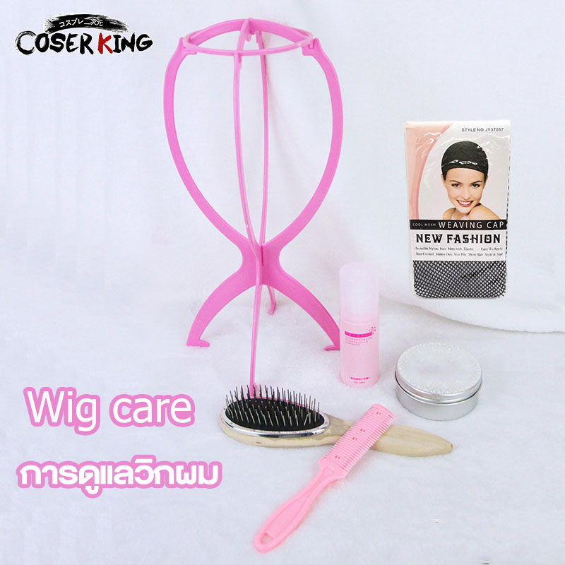 [COSER KING Store] การดูแลวิกผมตาข่ายคลุมผมสำหรับใส่วิก & Hairnets ผู้ถือวิกผม Care หวีนวดศีรษะ Anti Static แปรงแพดเดิลจัดแต่งทรงผมอุปกรณ์เล่น