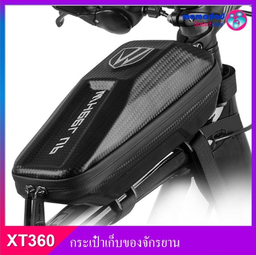 XT360 กระเป๋าจักรยาน กระเป๋าเก็บของจักรยาน (A) กระเป๋าใส่ของกันน้ํา สําหรับติดกับอานเบาะที่นั่งรถจักรยาน