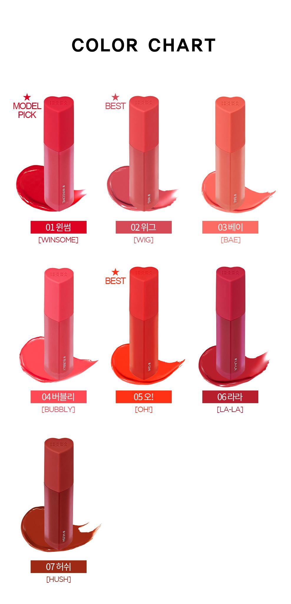 ใหม่!! สวยสุด ดีสุด ได้ดั่งใจ Holika Holika Velvet blanket tint