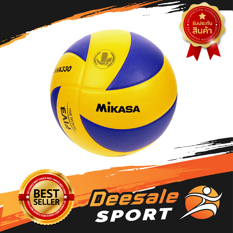 DS Sport ลูกวอลเลย์บอล วอลเลย์บอล Mikasa รุ่น MVA330 (พร้อมเข็ม + ตาข่าย) อุปกรณ์กีฬาวอลเลย์บอล อุปกรณ์วอลเลย์บอล ลูกบอลยาง ลูกวอลเล่ย์ชายหาด