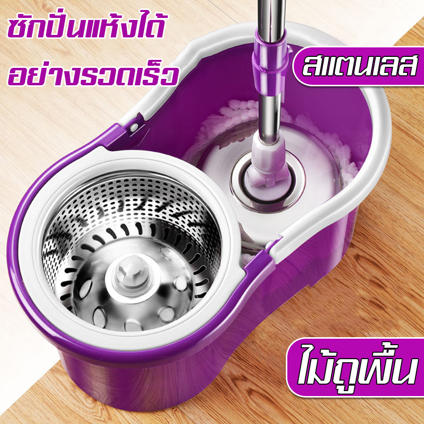 ชุดถังปั่นม๊อบสแตนเลส Spin Mop ชุดถังปั่นสแตนเลส ชุดถังปั่น ไม้ม๊อบถูพื้น ผืนรุ่น พร้อมไม้ถูพื้นและผ้าม๊อบ (มีล้อ) พร้อมขวดใส่น้ำยา ไม้ม็อบอัตโนมัติ ไม้ถูพื้น Spin Mop ชุดถังปั่นม๊อบ