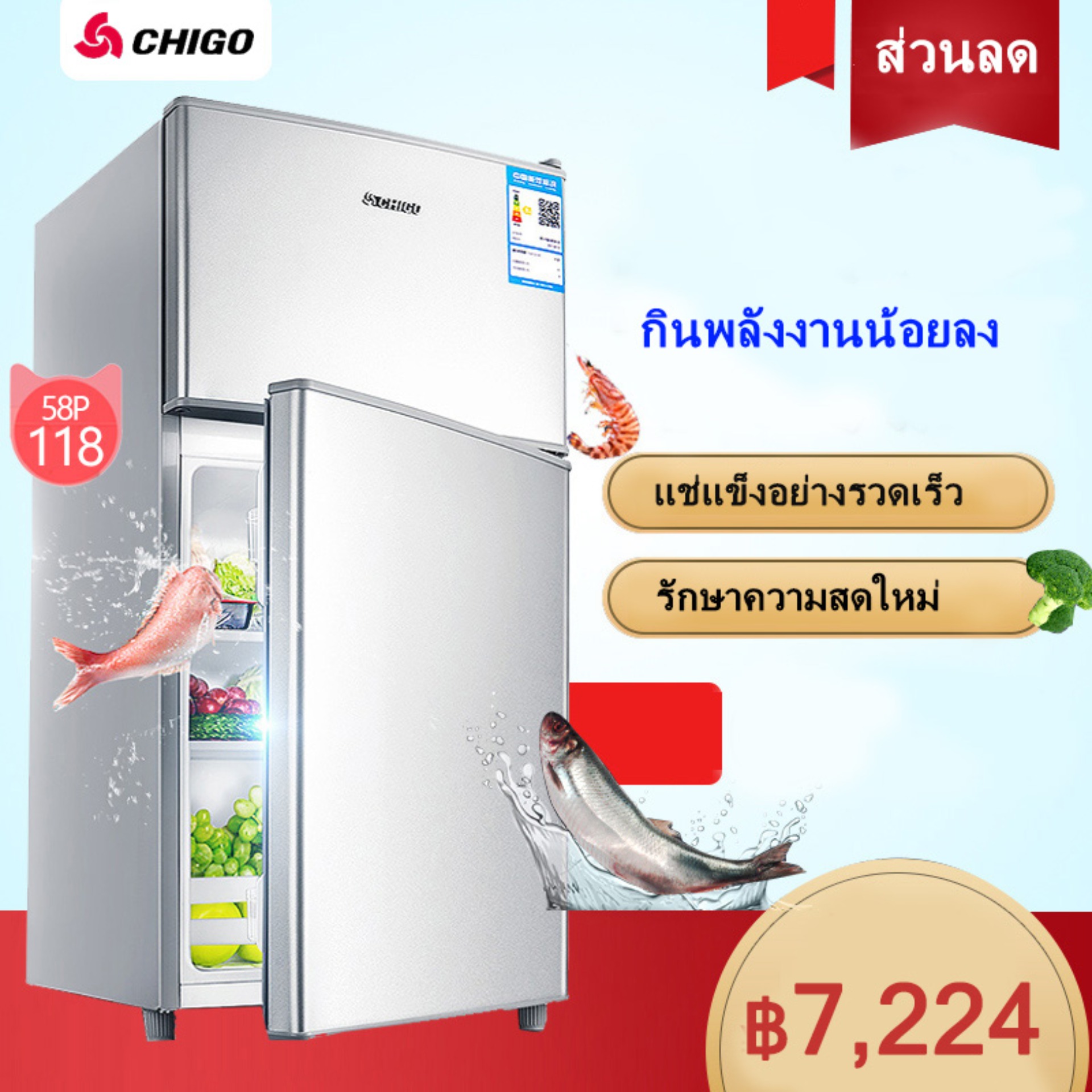 ตู้เย็น ตู้เย็นมินิบาร์ ขนาด  ตู้เย็นยอดนิยม  อุณหภูมิคงที่เทคโนโลยีการเก็บรักษาตู้เย็นสด ประหยัดพลังงานและรักษาสิ่งแวดล้อม การควบคุมอุณหภูมิเจ็ดความเร็ว ปริมาณสูงสุดของ 58L ร่างกายขนาดเล็กและประณีตมีพื้นที่ขนาดใหญ่ล็อคโภชนาการที่มีประสิทธิภาพแช่แข็ง