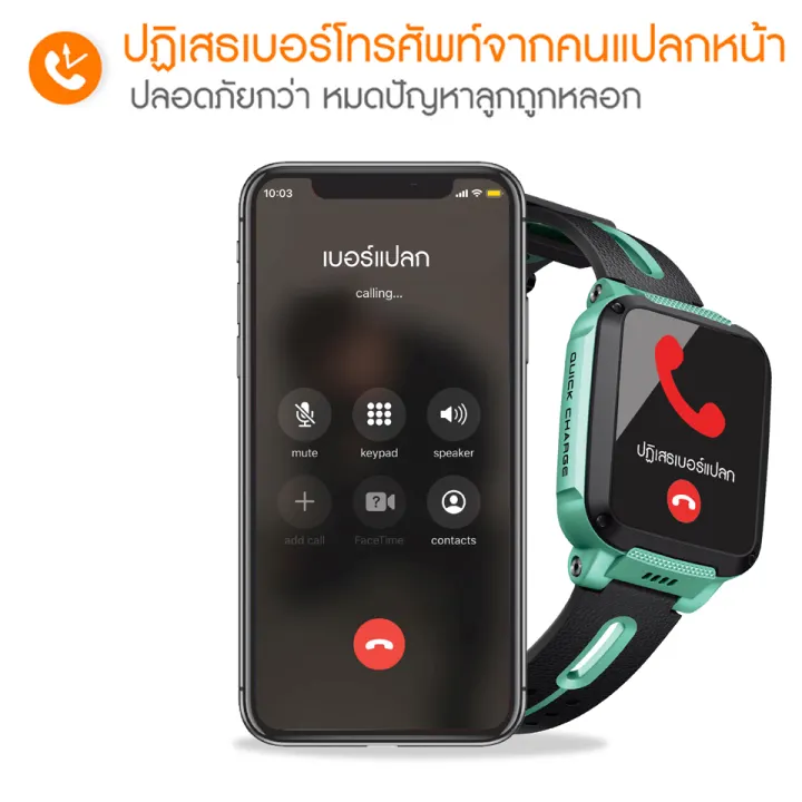 imoo watch phone z3