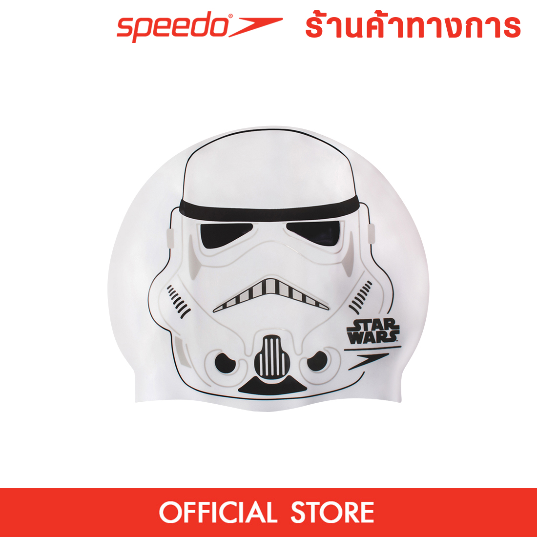 SPEEDO Stormtrooper Junior Slogan หมวกว่ายน้ำ