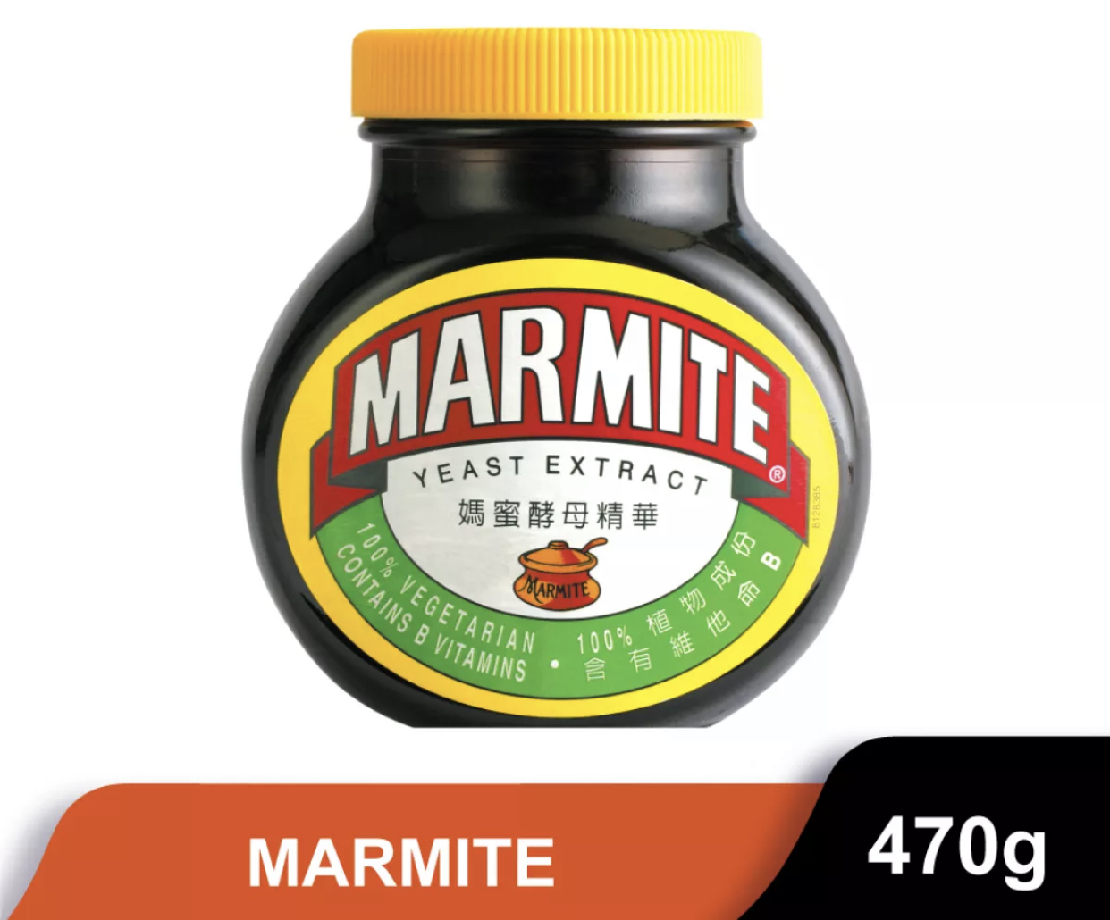 Marmite Yeast Extract Spreads Jar (UK Imported) มาร์ไมท์ ยีสต์​ สเปรดขนมปัง  470 gram