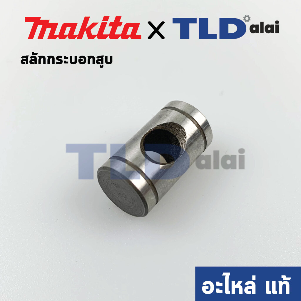 MAKITA M8701B26 SDS 26 makita-m8701b26-sds-26