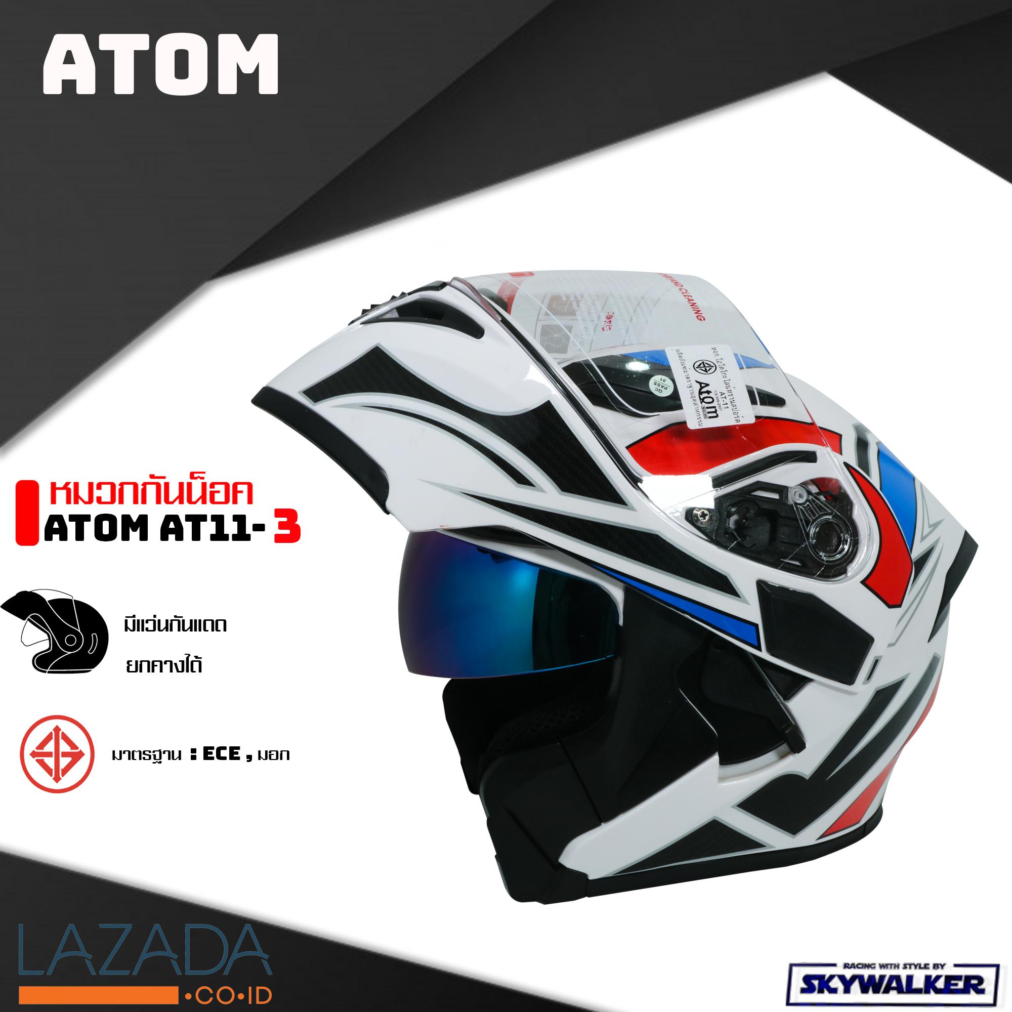 หมวกกันน็อค Atom รุ่น AT11-1/2/3 ลายใหม่!! เปิดคาง แว่น 2 ชั้น ราคาสบายกระเป๋า #โปรโมชั่น