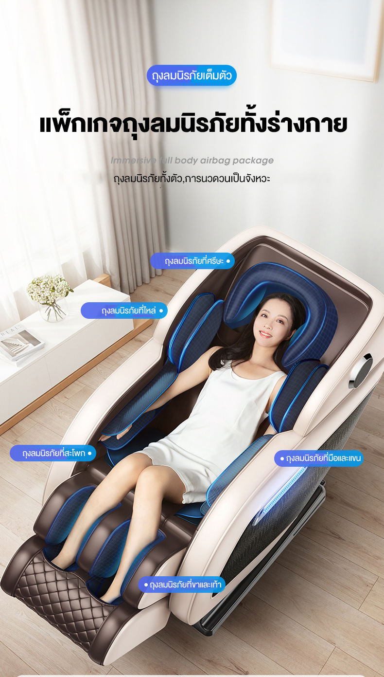 รีวิว เก้าอี้นวด นวดไฟฟ้าเก้าอี้นวดไฟฟ้ามัลติฟังก์ชัน นวดเต็มรูปแบบ เก้าอี้นวดแคปซูลมัลติฟังก์ชั่น ประหยัดพื้นที่ดีไซน์หรูหรา SHUNDING