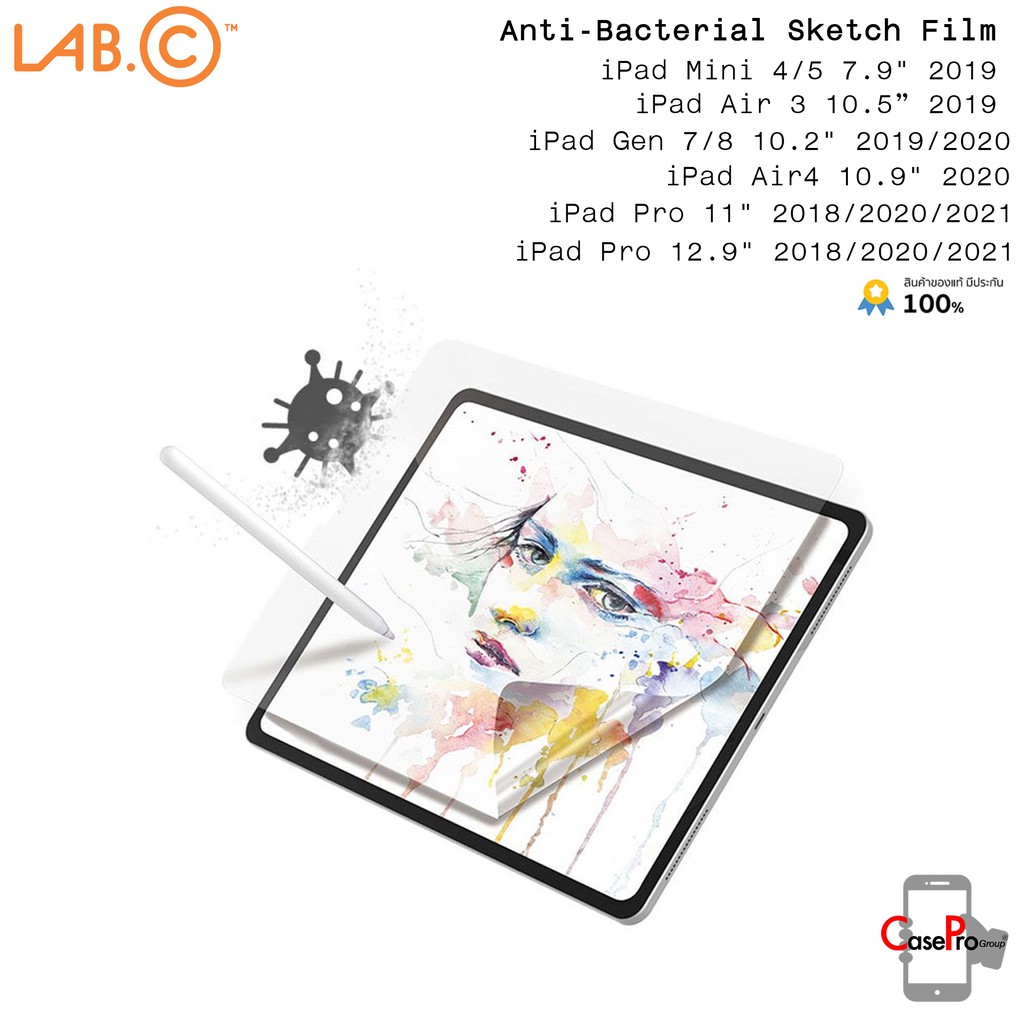 Lab.c Anti-Bacterial Sketch Film ฟิล์มกระดาษวาดเขียนเกรดพรีเมี่ยม รองรับ iPadmini5-Air3-Gen7-8-Air4-Pro11--12.9-2018-21