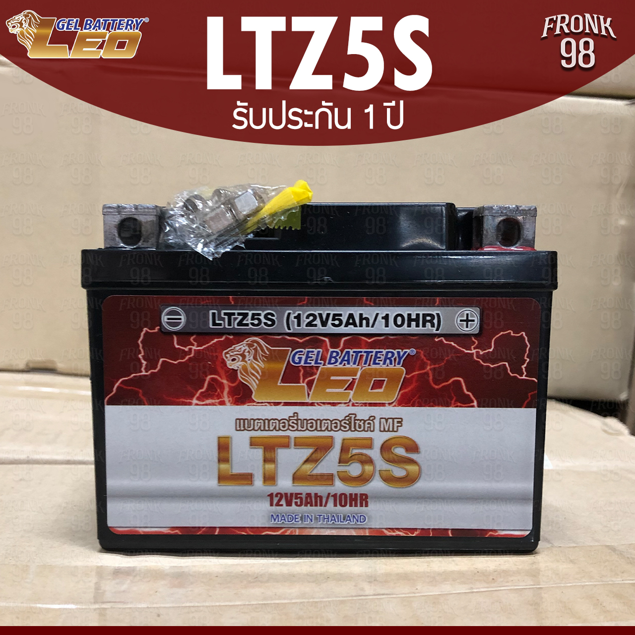 LEO แบตเตอรี่ รุ่น LTZ5S (12V 5AH) แบบแห้ง (สำหรับรถจักรยานยนต์)
