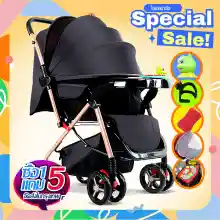 ภาพขนาดย่อของภาพหน้าปกสินค้าซื้อ 1 แถม 5 รถเข็นเด็ก Baby Stroller เข็นหน้า-หลังได้ ปรับได้ 3 ระดับ(นั่ง/เอน/นอน) เข็นหน้า-หลังได้ New baby stroller จากร้าน Oh So goods บน Lazada ภาพที่ 1