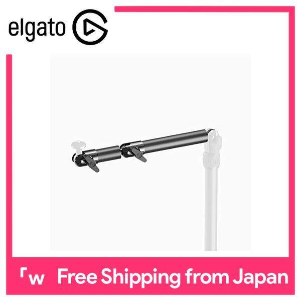 Elgato Flex Arm S Flexible arm for shooting Multi-Mount accessories for 2-axis articulated cameras / lighting devices Singapore