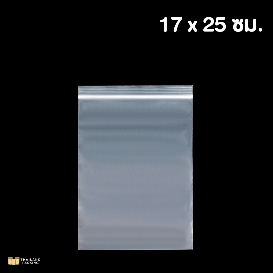 ถุงซิปพีอี ถุงซิปล็อค Pe Ziplock ขนาด 17 X 25 Cm ถุงยา ถุงpe 100 ใบ 
