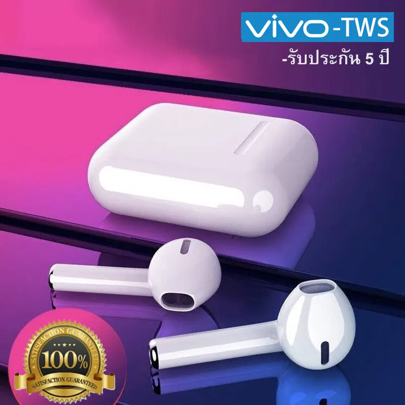 ภาพหน้าปกสินค้าหูฟังบลูทูธ Vivo Bluetooth 5.0 ของแท้100% TWS หูฟังบลูทูธไร้สาย earphone TWS true stereo headset with mic and charging case เหมาะสำหรับอุปกรณ์บลูทูธทั้งหมด จากร้าน binbimmer บน Lazada